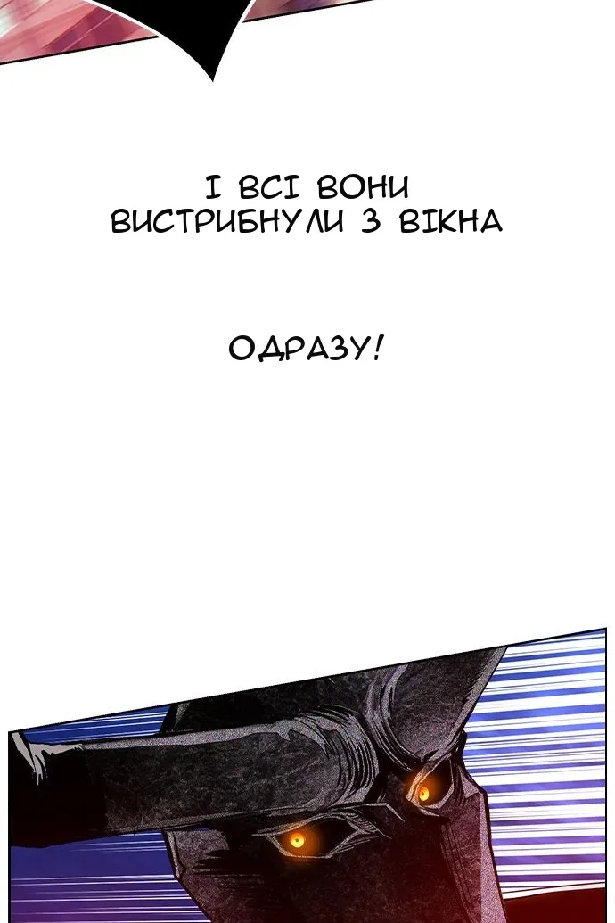 Сторінка 142