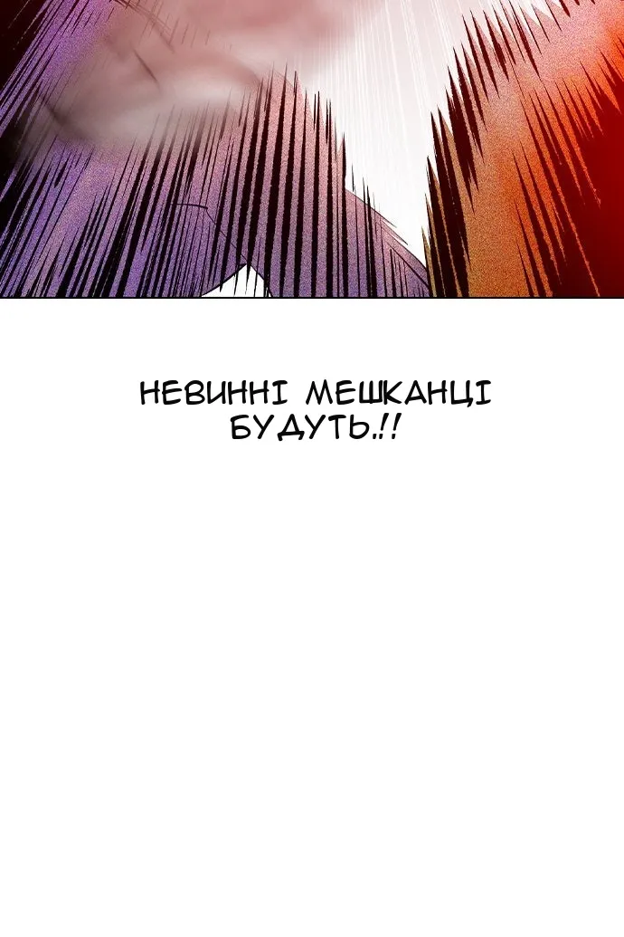 Сторінка 145