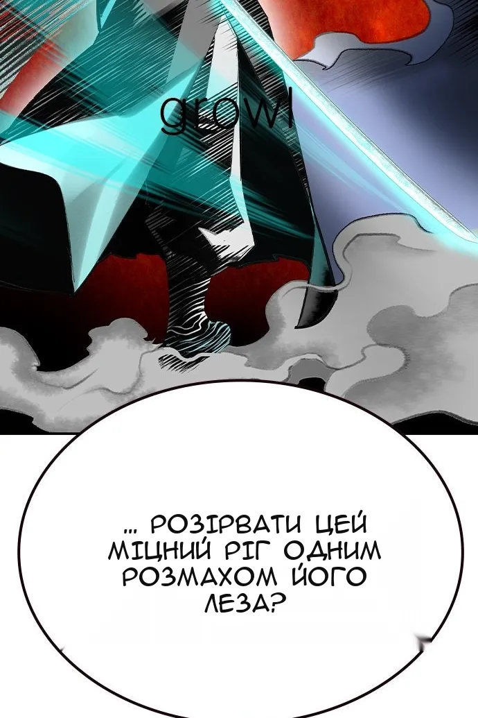 Сторінка 152