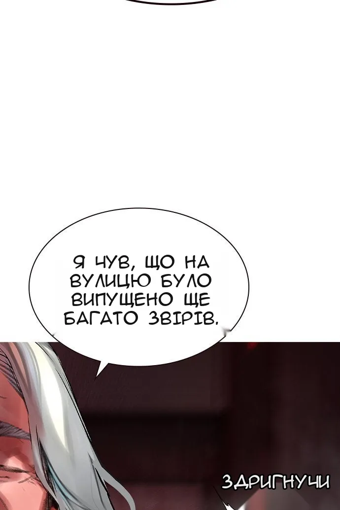 Сторінка 153