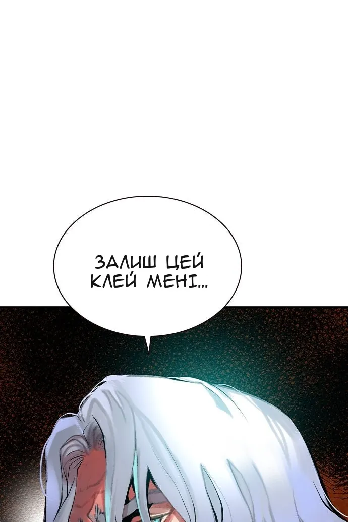 Сторінка 155