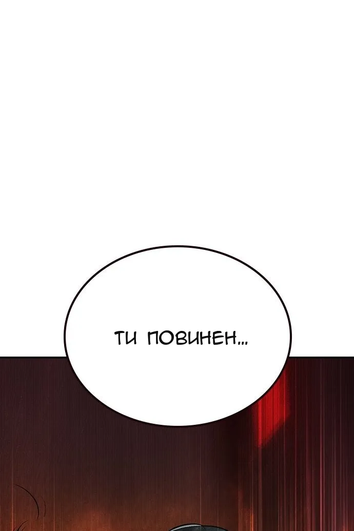 Сторінка 157