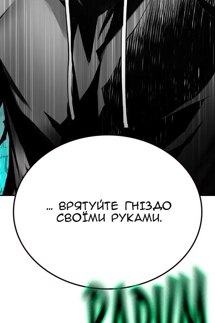 Сторінка 159