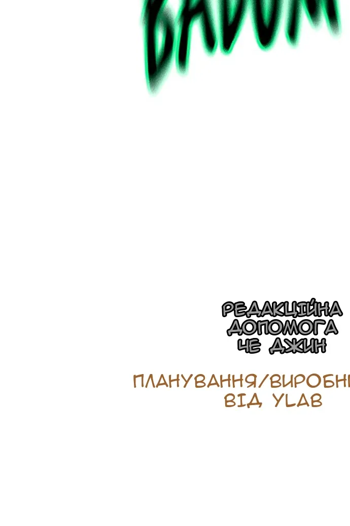 Сторінка 160