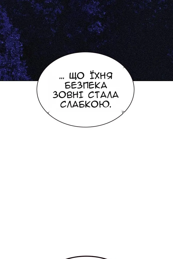 Сторінка 3