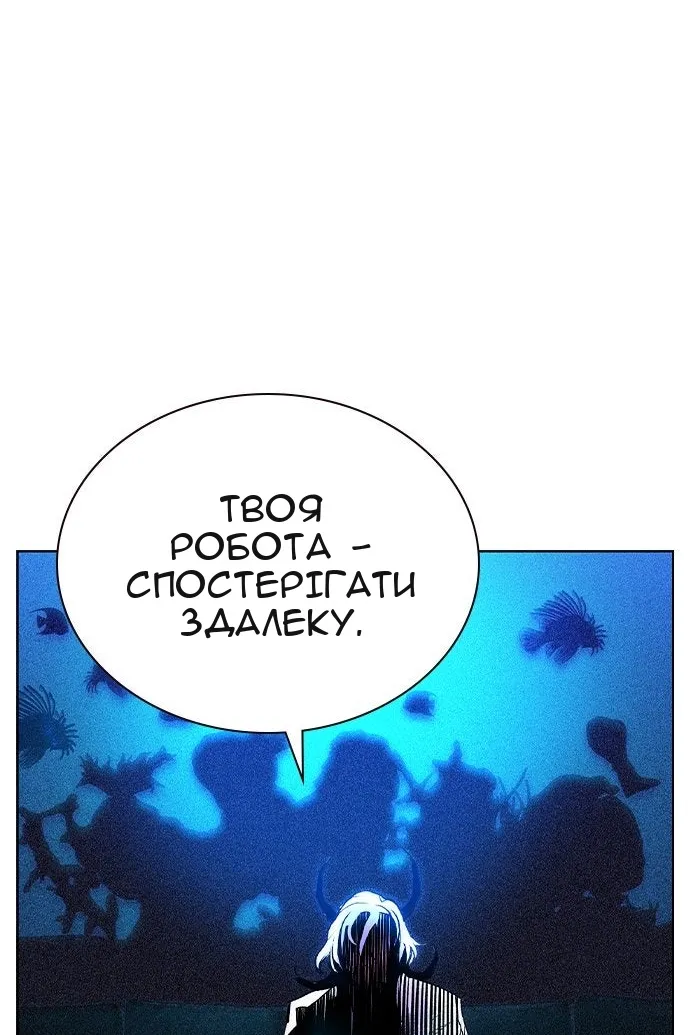 Сторінка 10