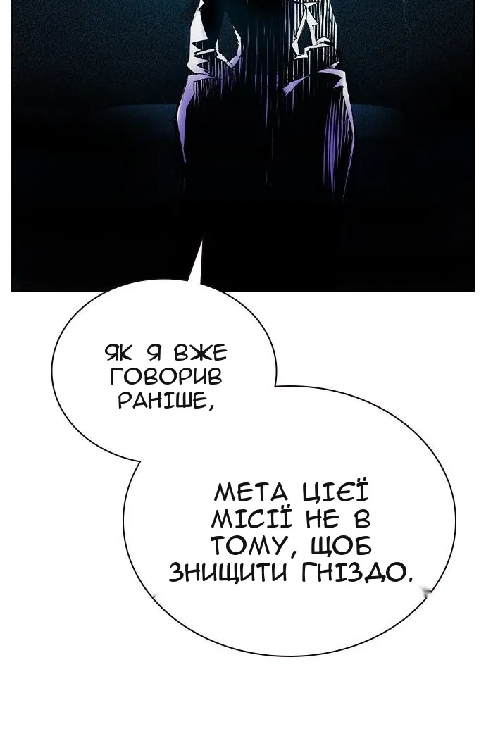 Сторінка 11