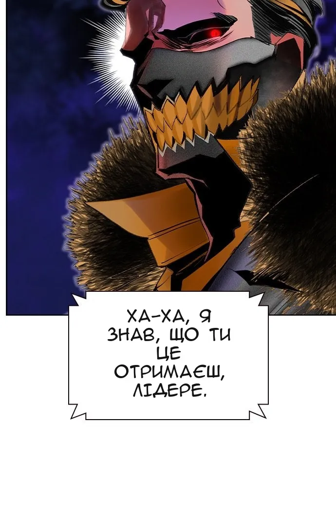 Сторінка 13