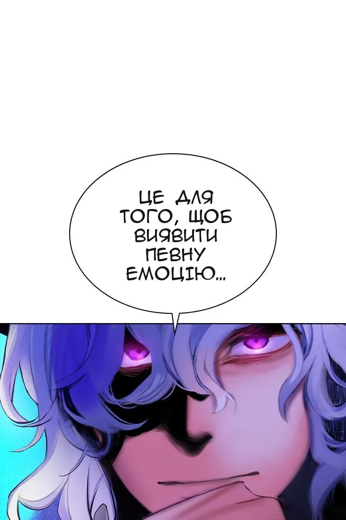 Сторінка 14