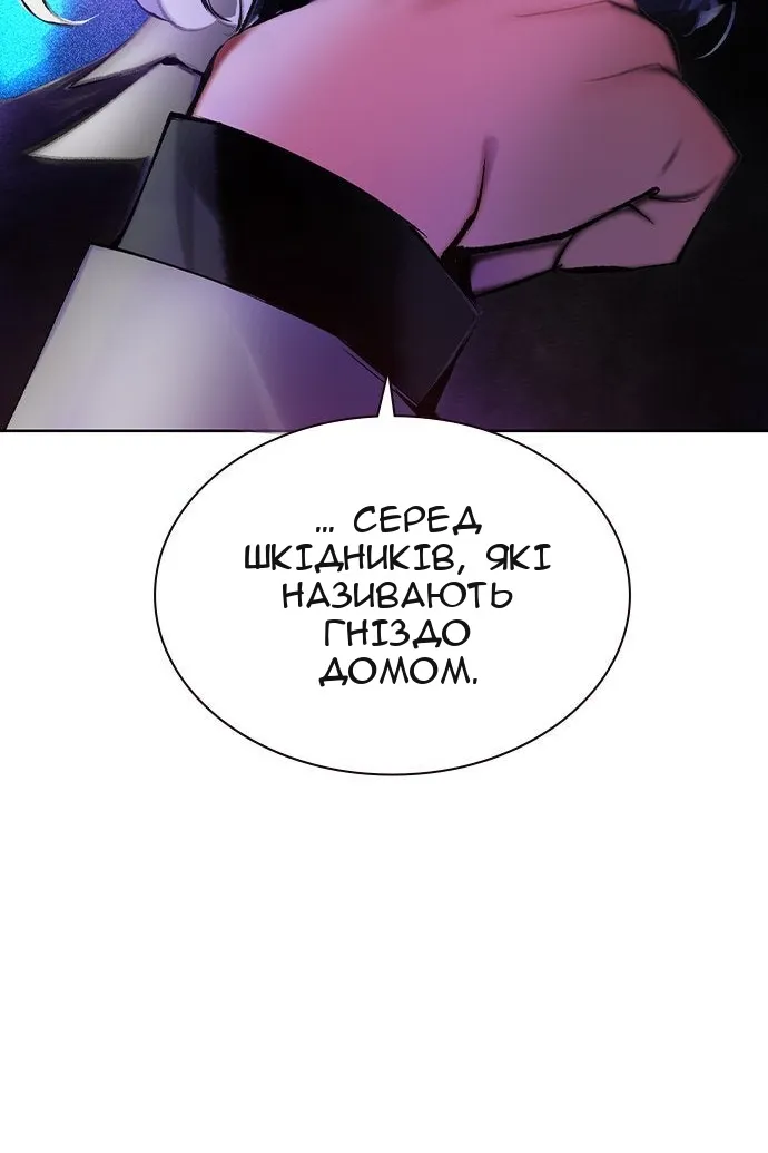 Сторінка 15