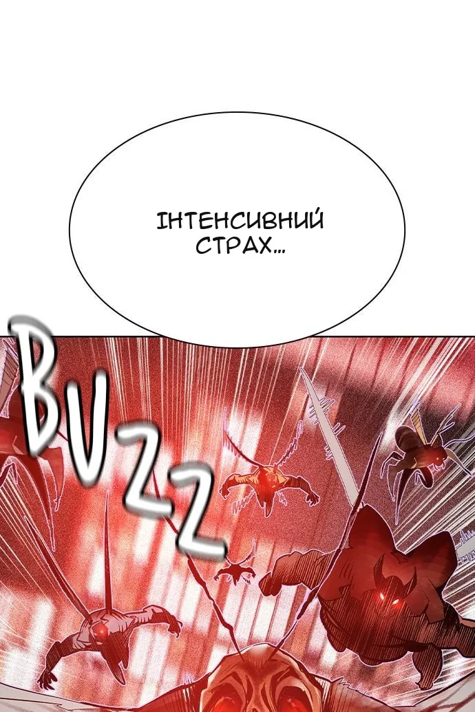Сторінка 16