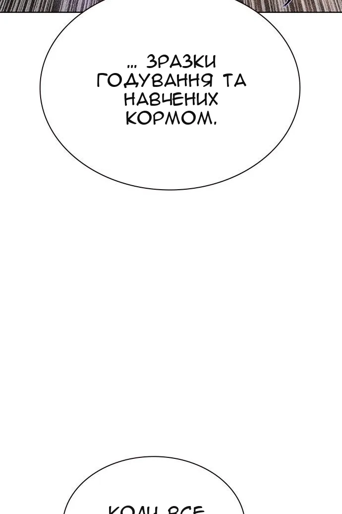 Сторінка 18