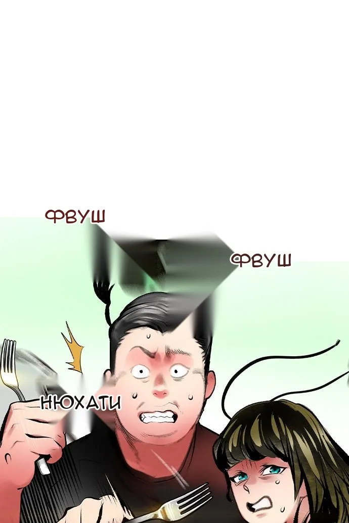 Сторінка 28