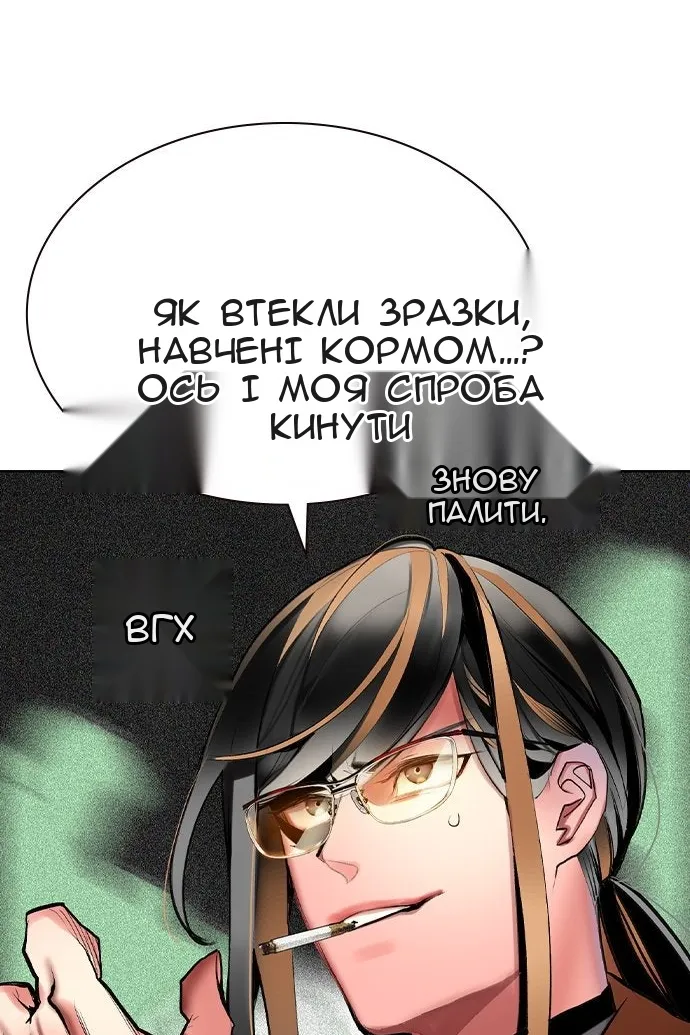 Сторінка 32