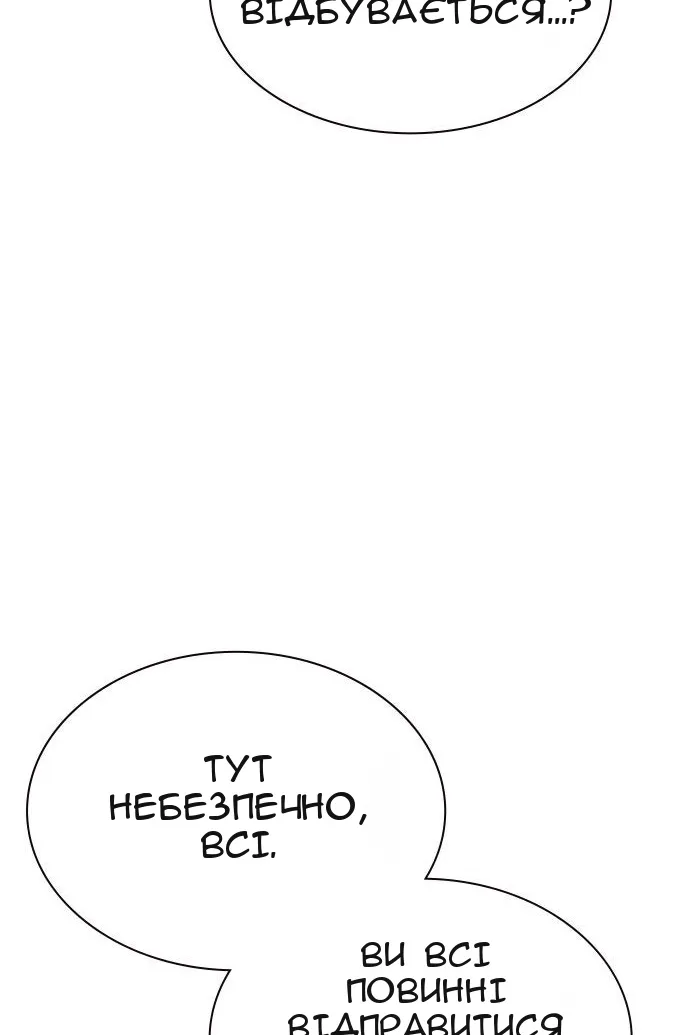 Сторінка 34