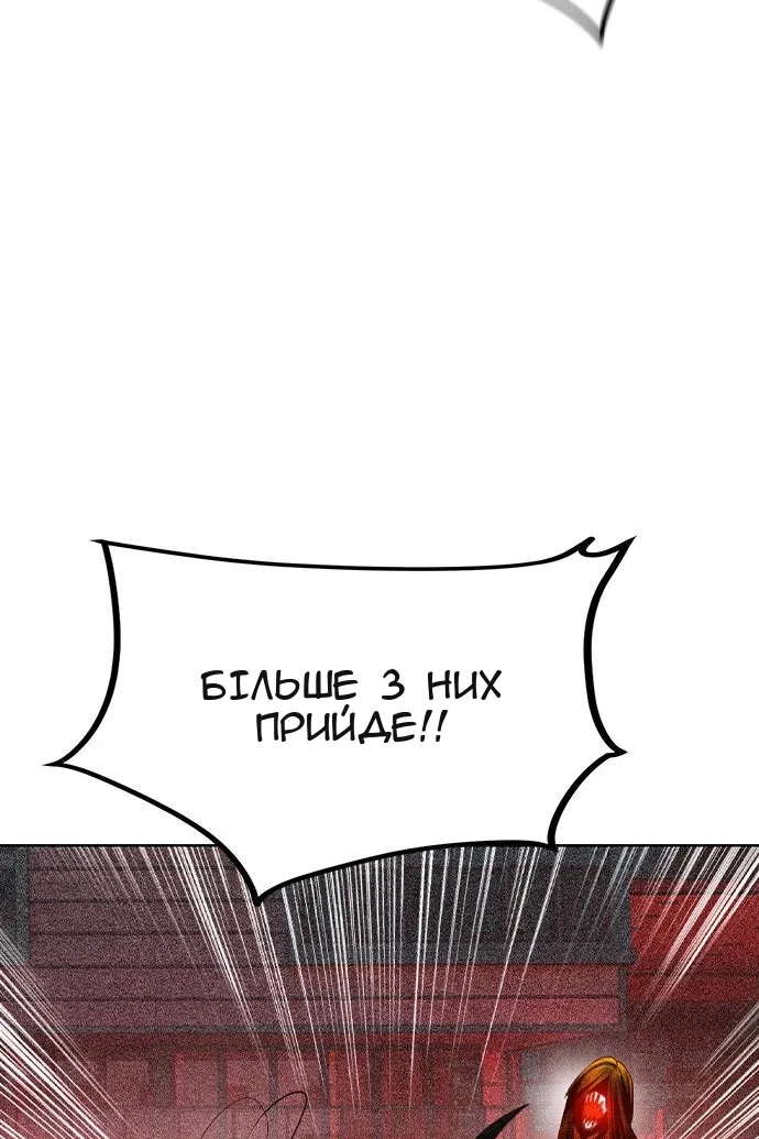 Сторінка 36