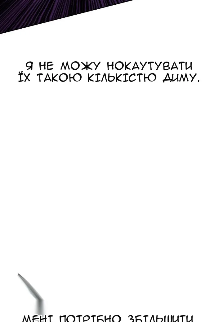 Сторінка 40