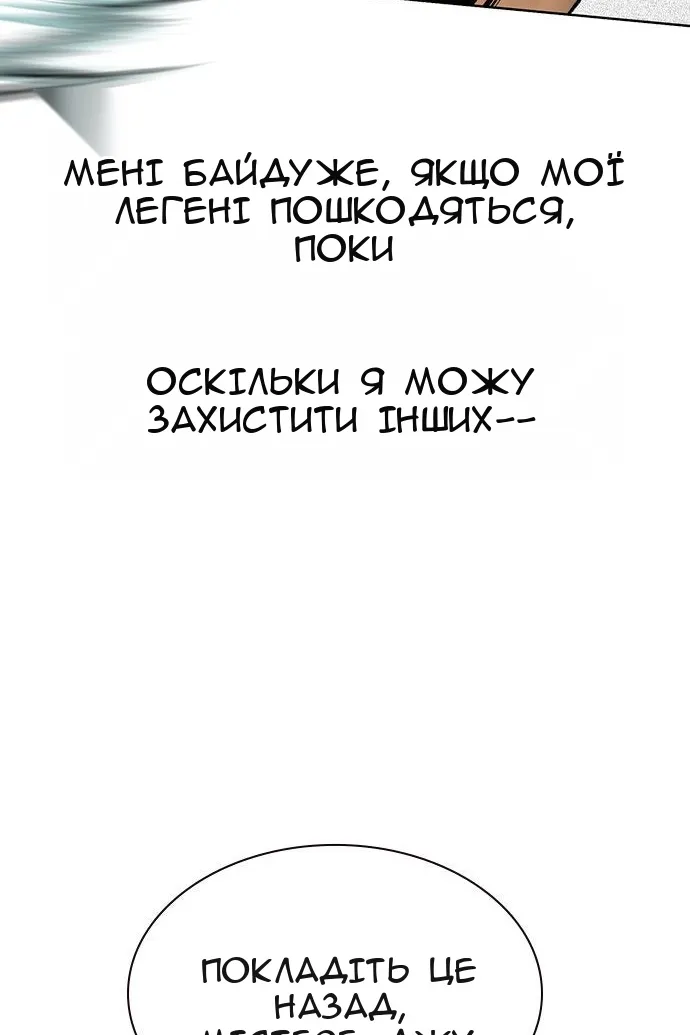 Сторінка 42