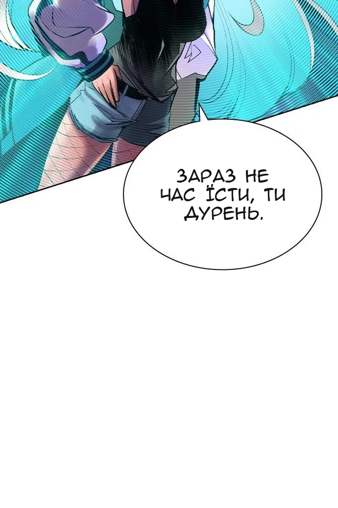 Сторінка 49