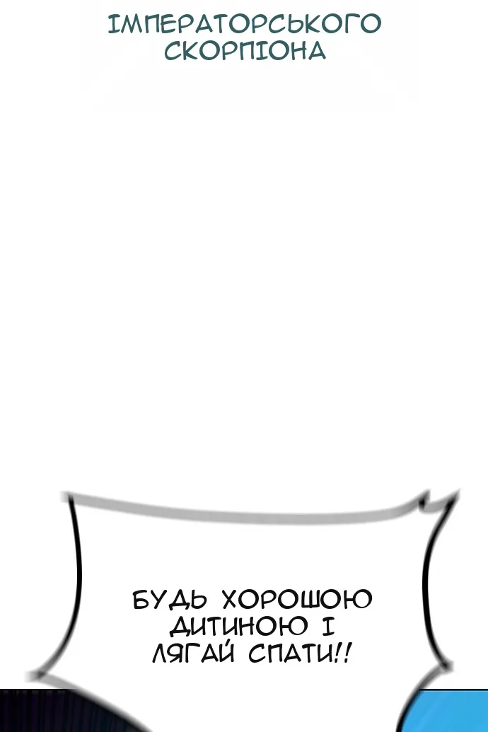 Сторінка 51