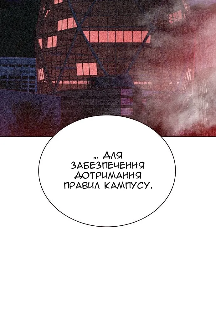 Сторінка 63