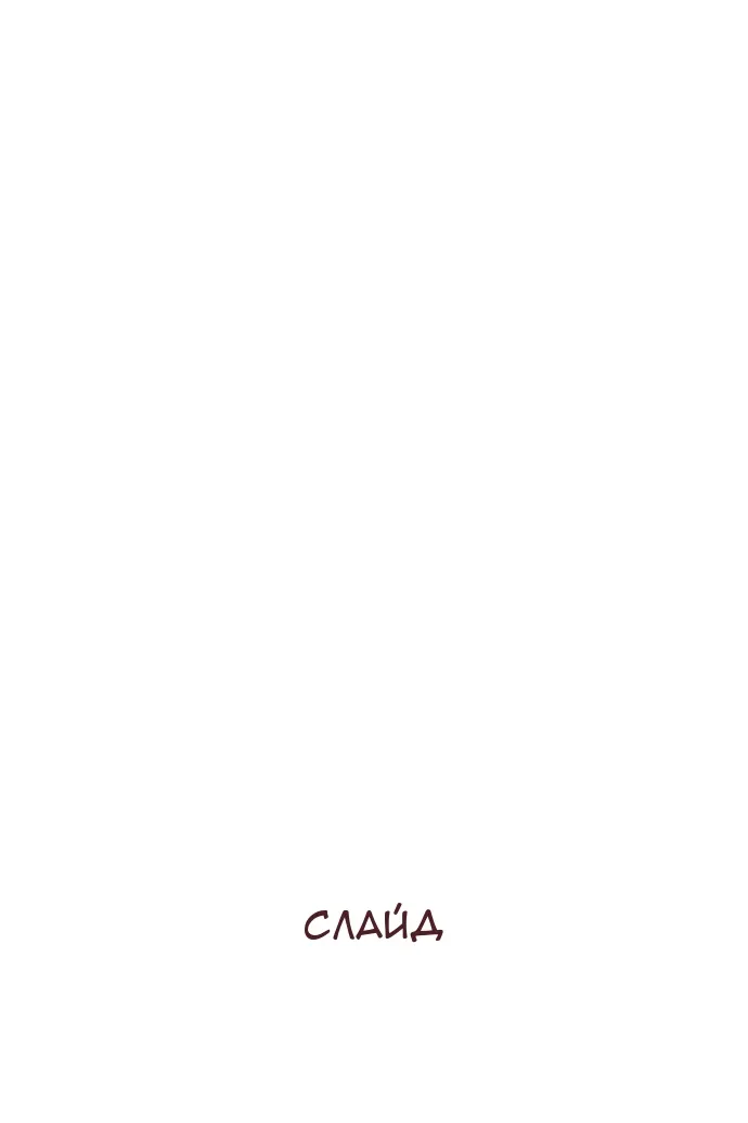 Сторінка 68