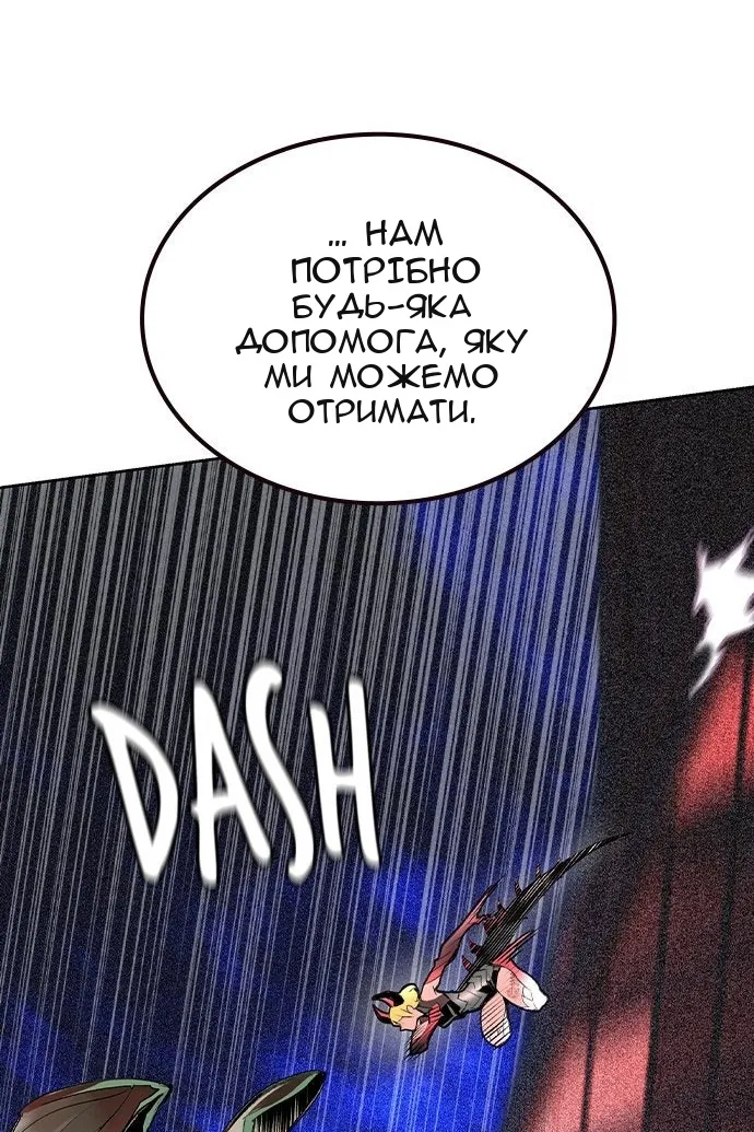 Сторінка 70