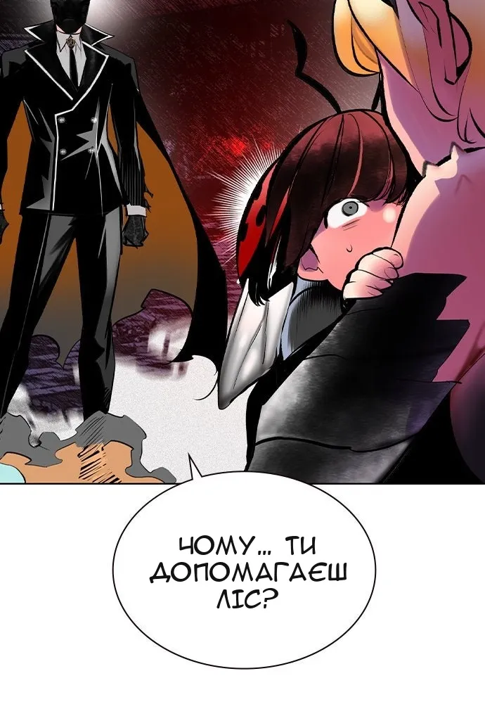 Сторінка 78