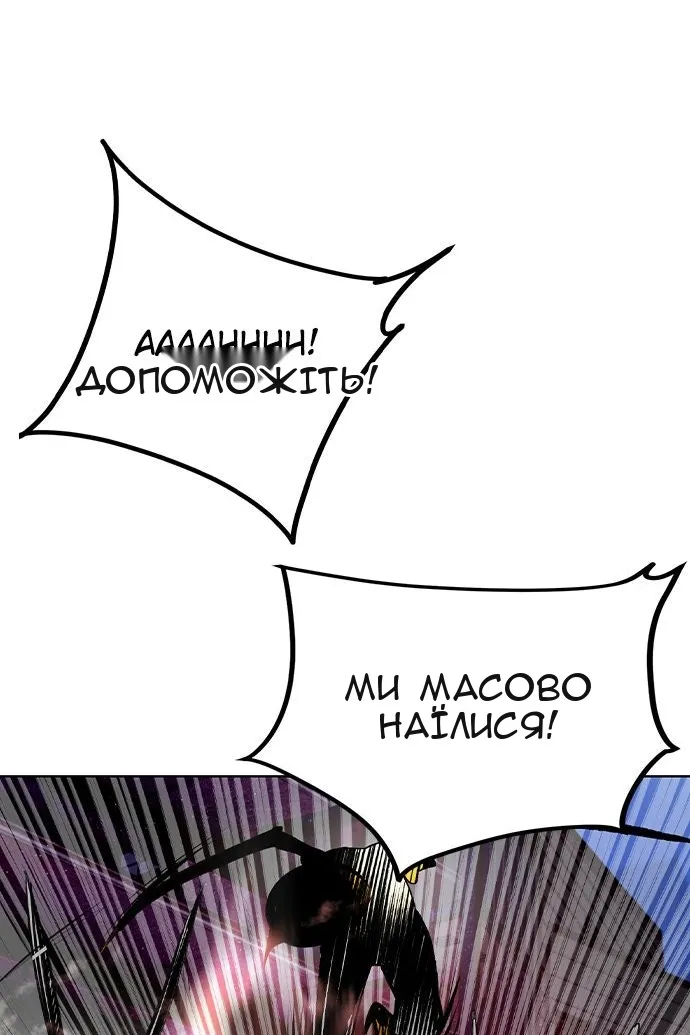 Сторінка 86