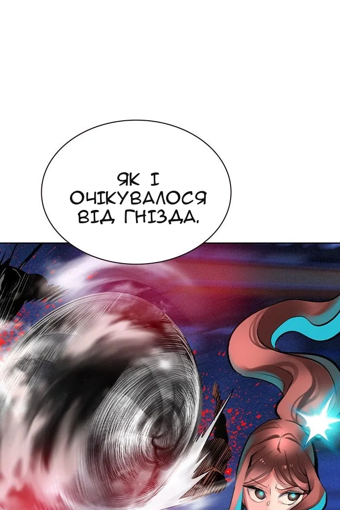 Сторінка 91