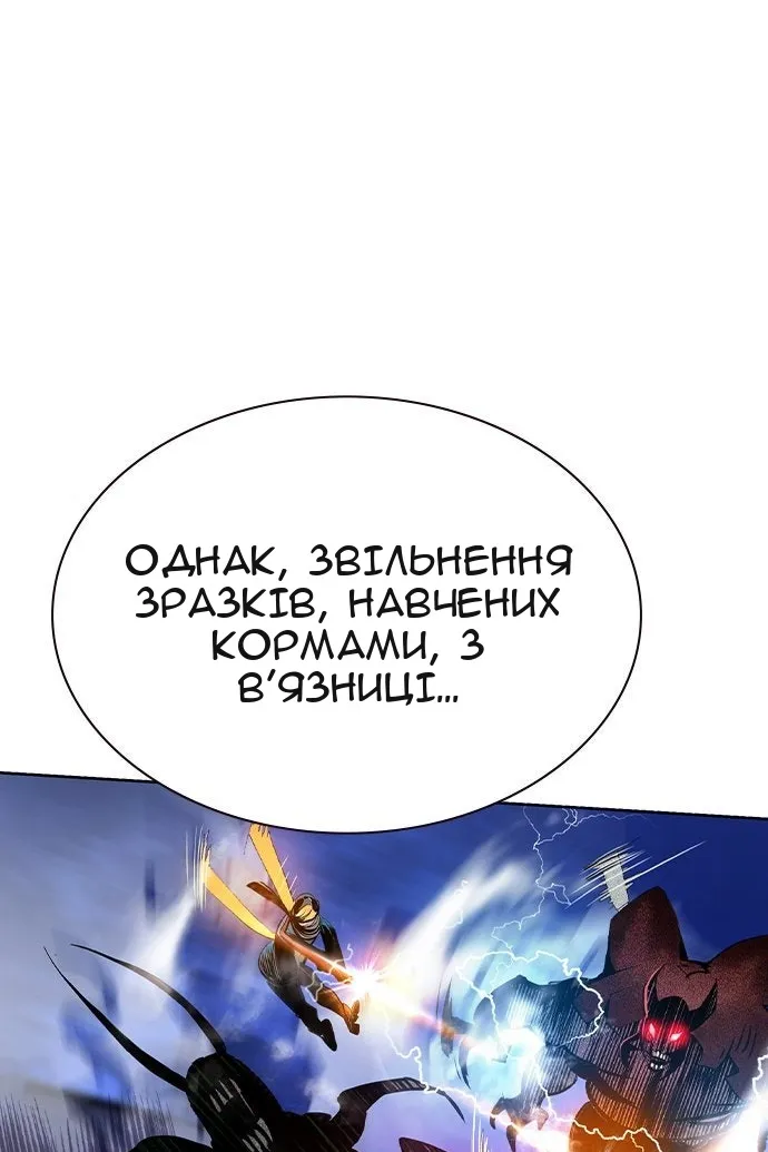 Сторінка 93