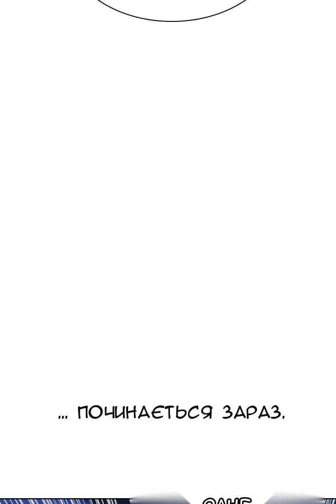 Сторінка 97