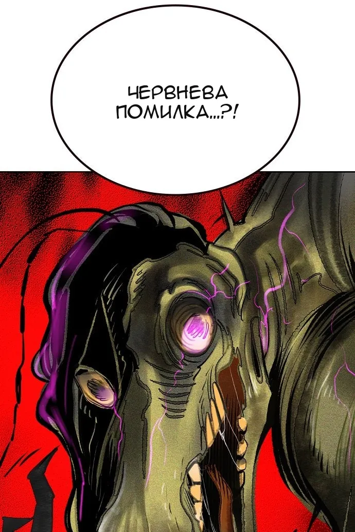 Сторінка 110