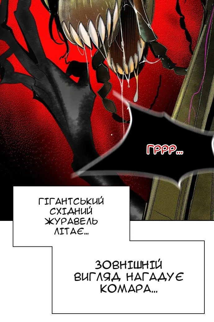 Сторінка 111