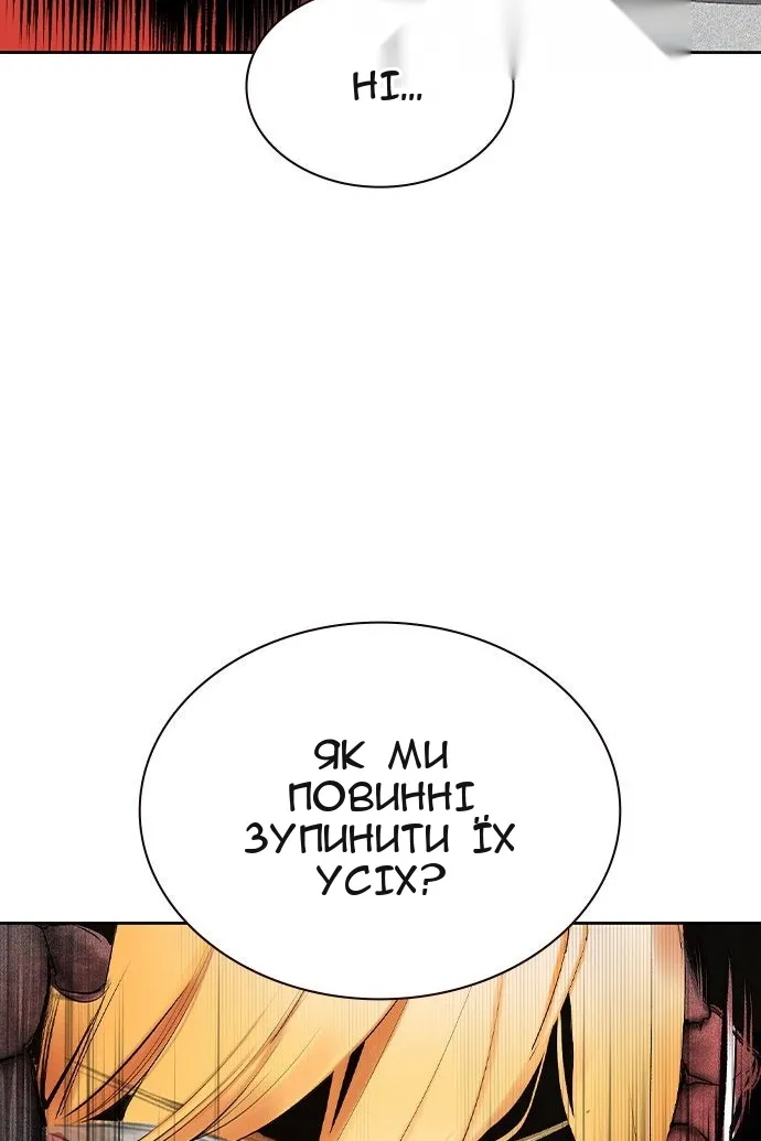 Сторінка 117