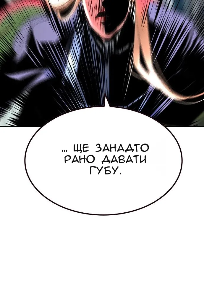 Сторінка 120