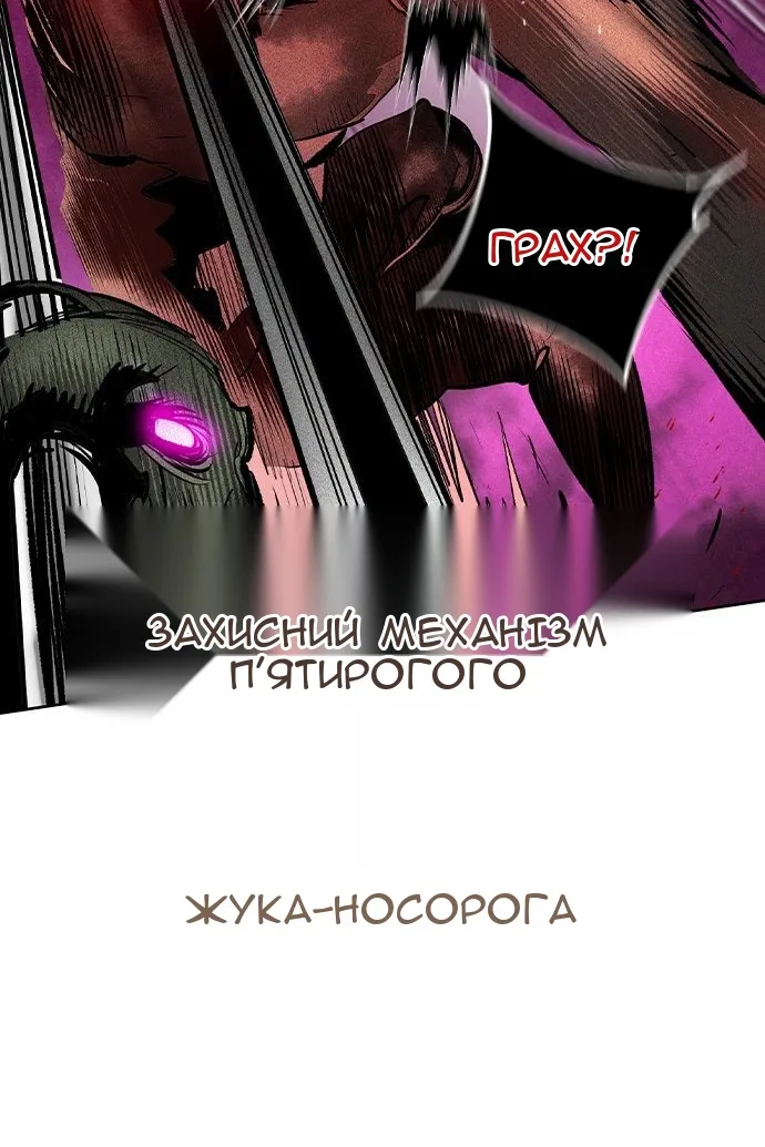 Сторінка 122