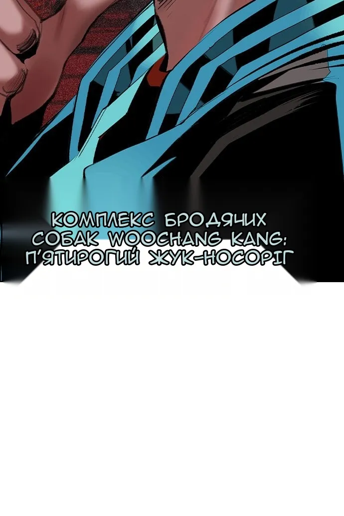 Сторінка 129