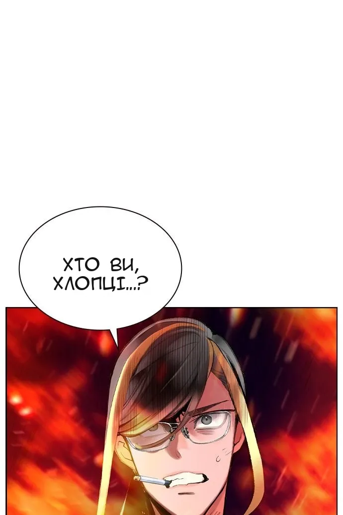 Сторінка 132