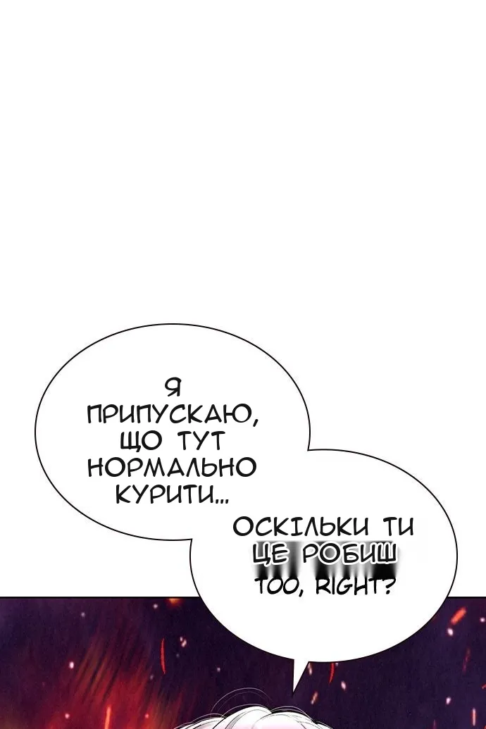 Сторінка 135