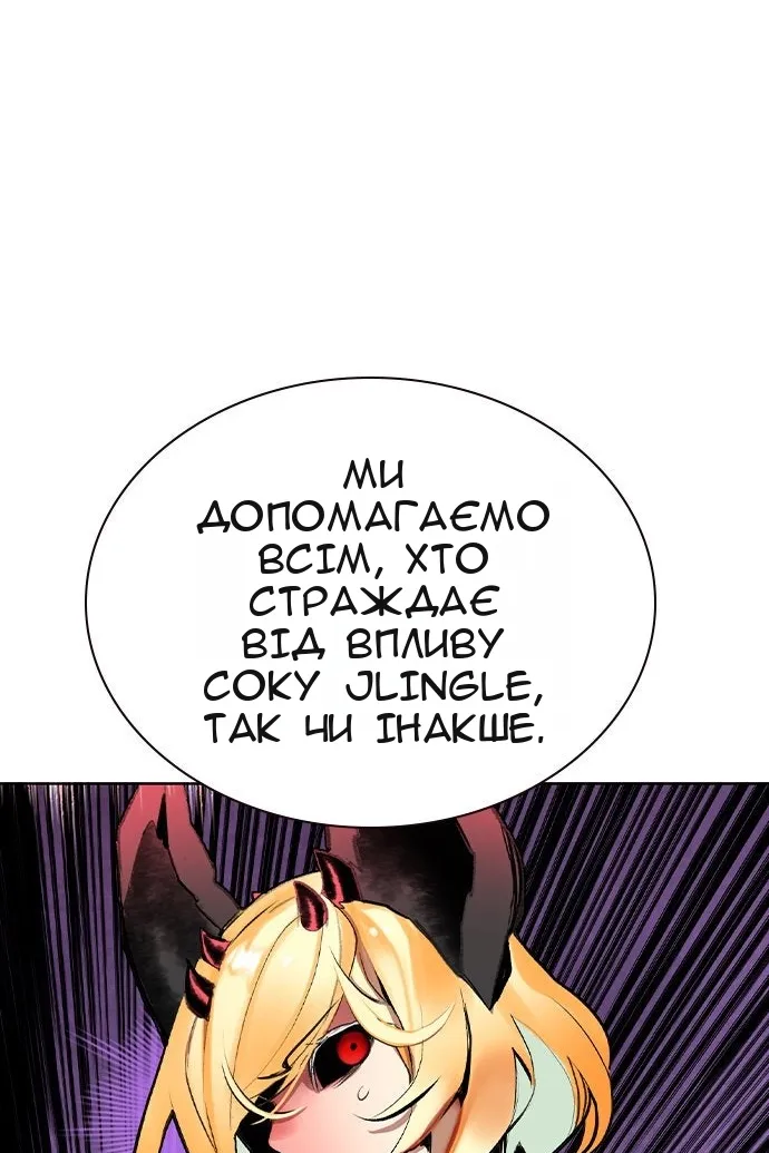Сторінка 138