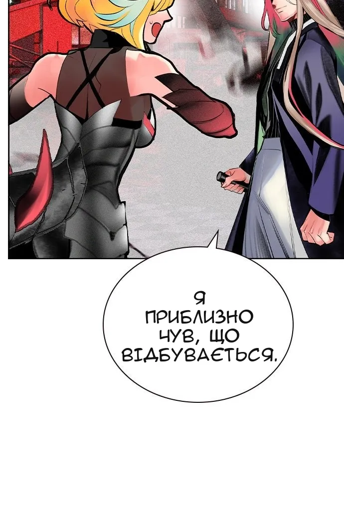 Сторінка 146