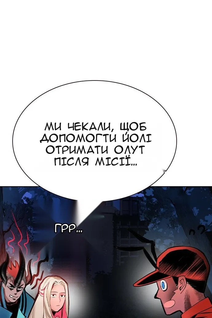 Сторінка 147