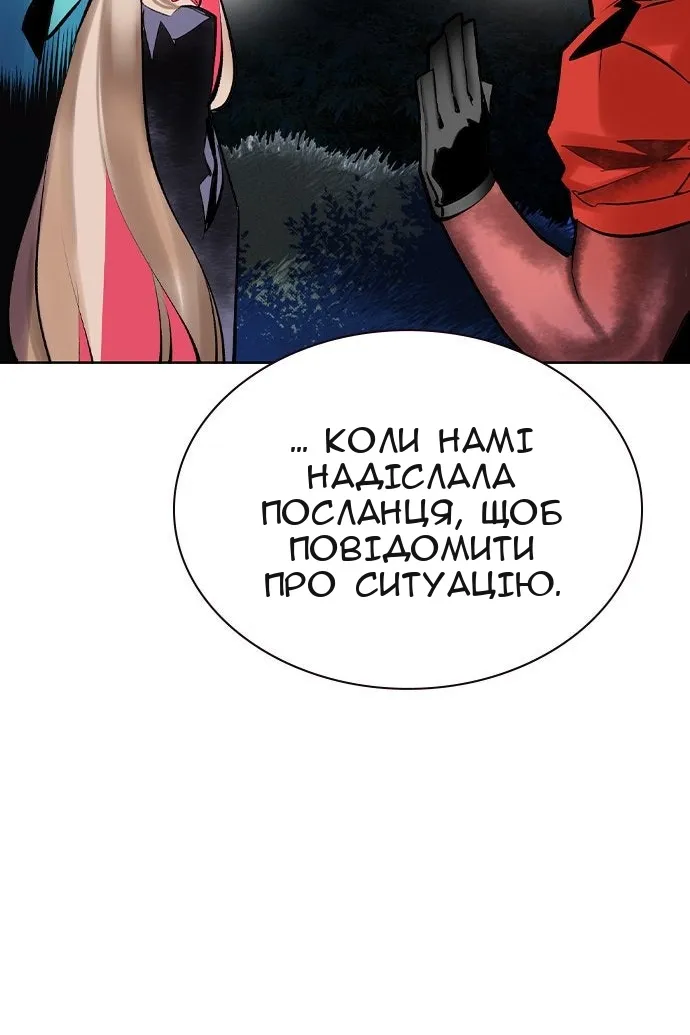 Сторінка 148