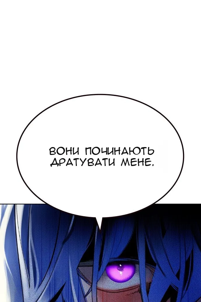 Сторінка 151