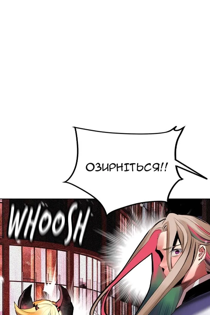 Сторінка 153