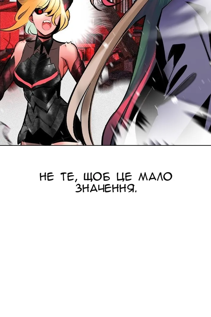Сторінка 154
