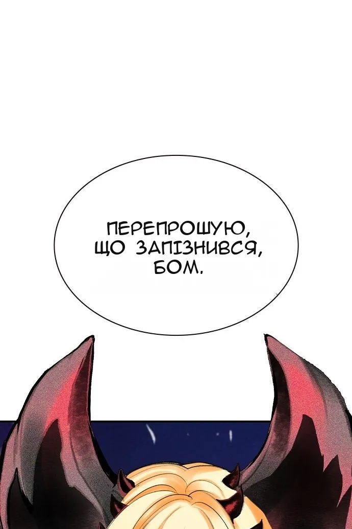 Сторінка 164