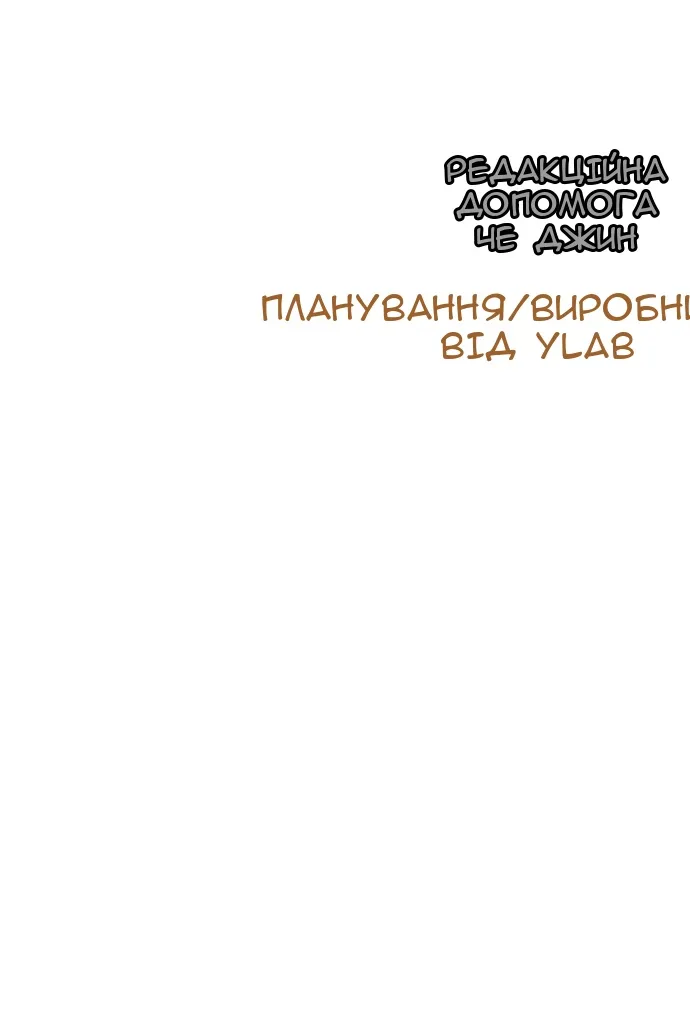Сторінка 172