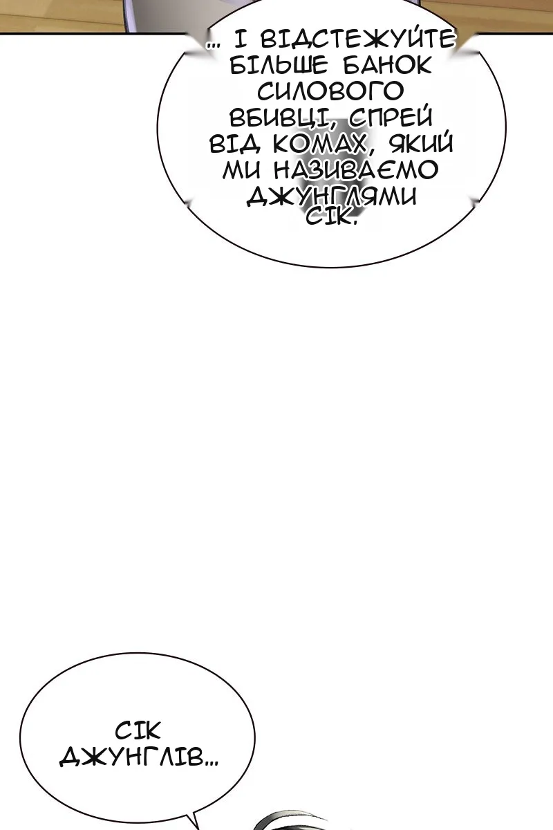 Сторінка 4
